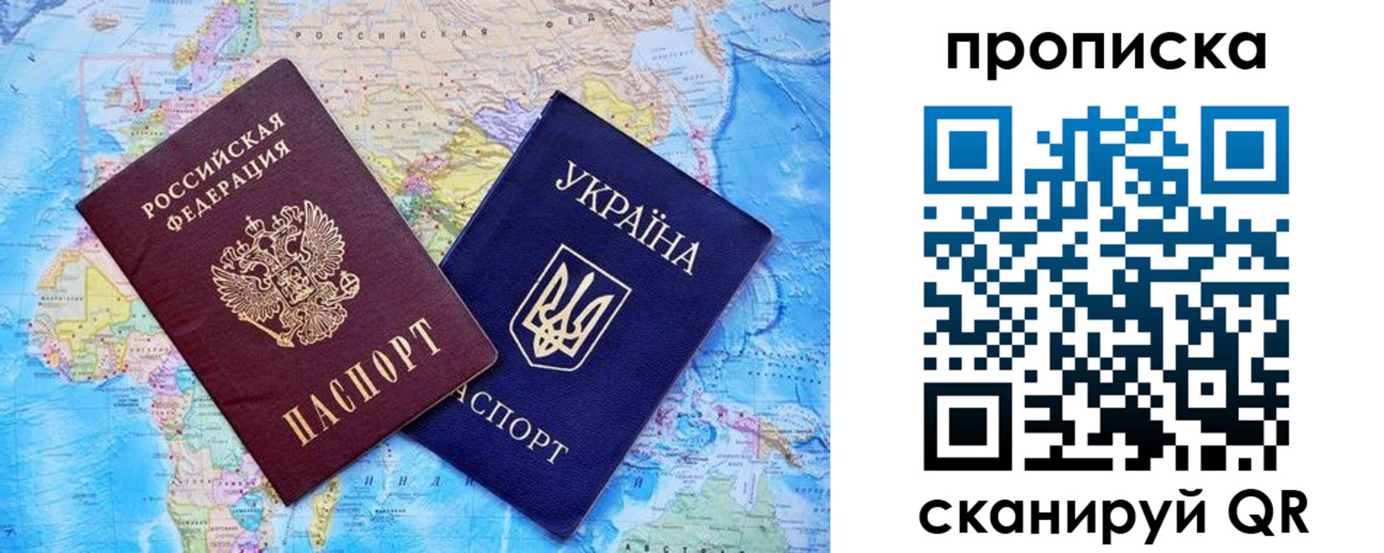где прописаться в Бородино