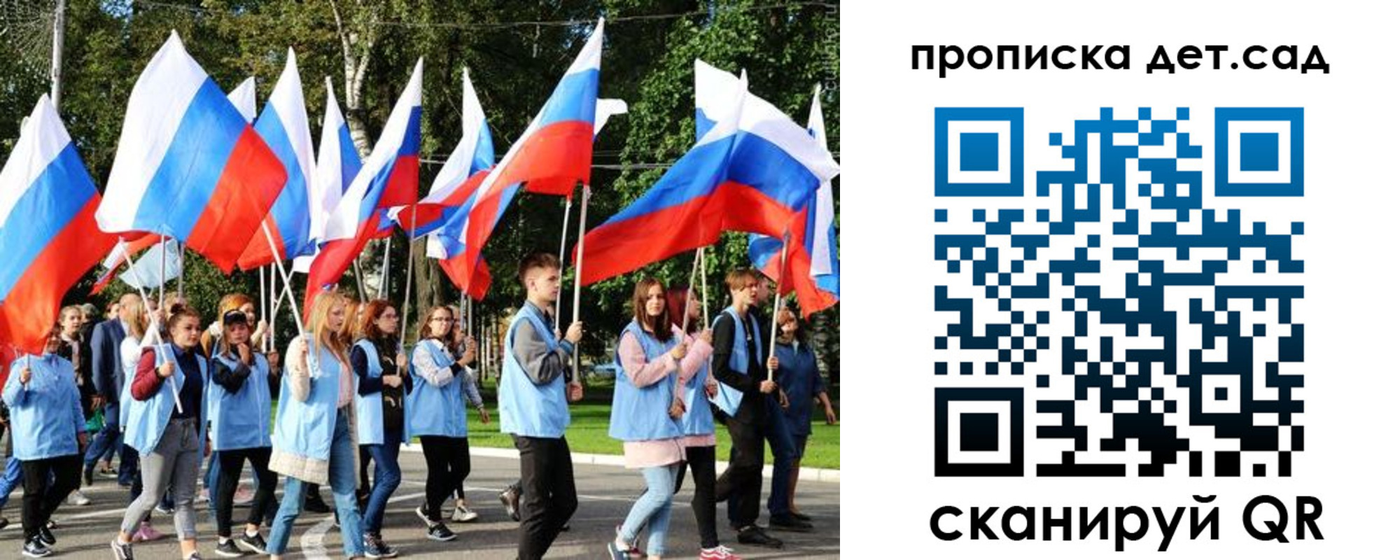 временная регистрация адрес в Бородино