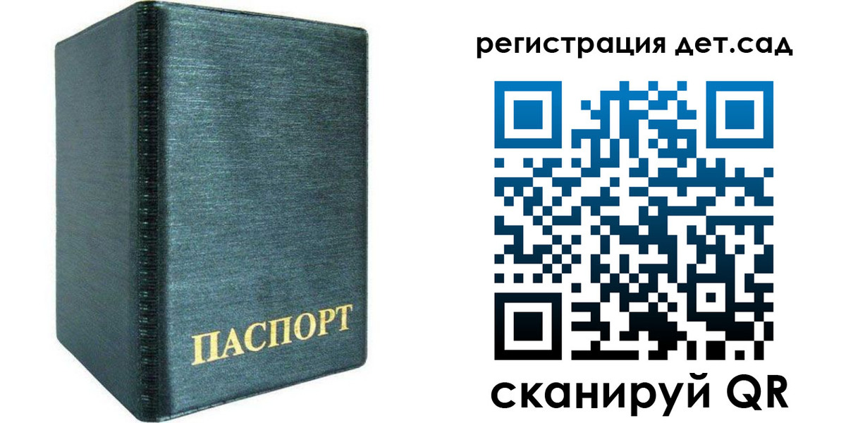 временная регистрация поиск в Бородино