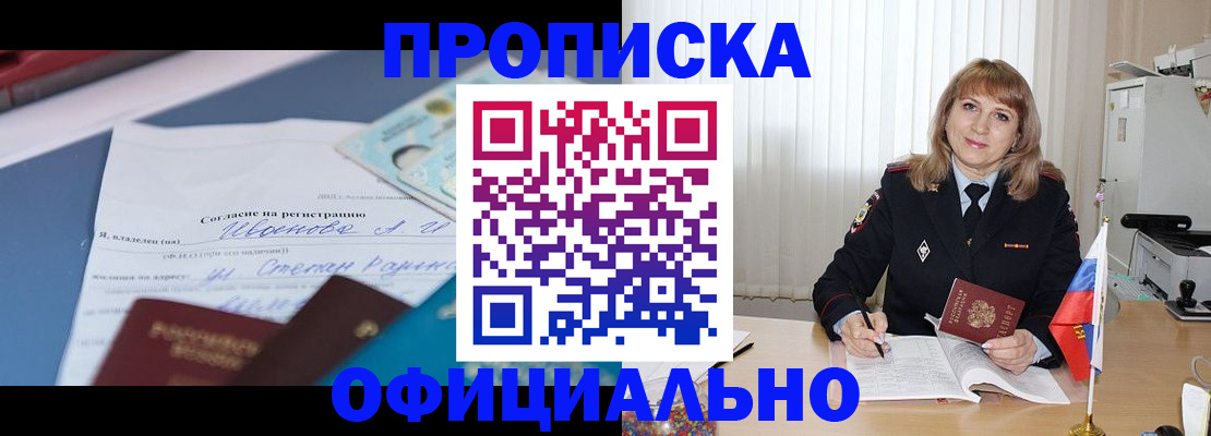 форма 3 в Бородино
